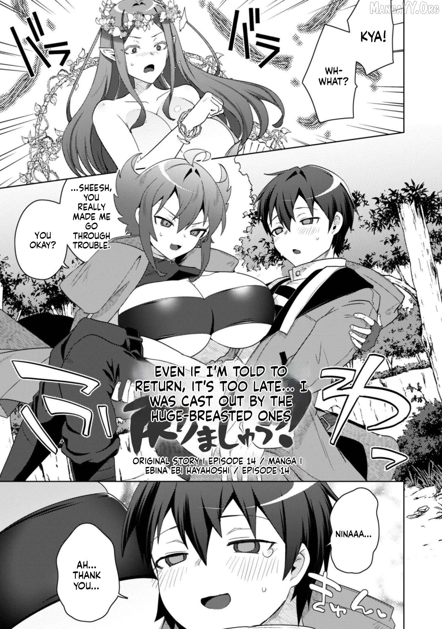 Bakunyuu-Tachi Ni Tsuihou Saretaga Modore To Iwaretemo, Mou Oso…modorimashiyuu! Chapter 14 - page 2