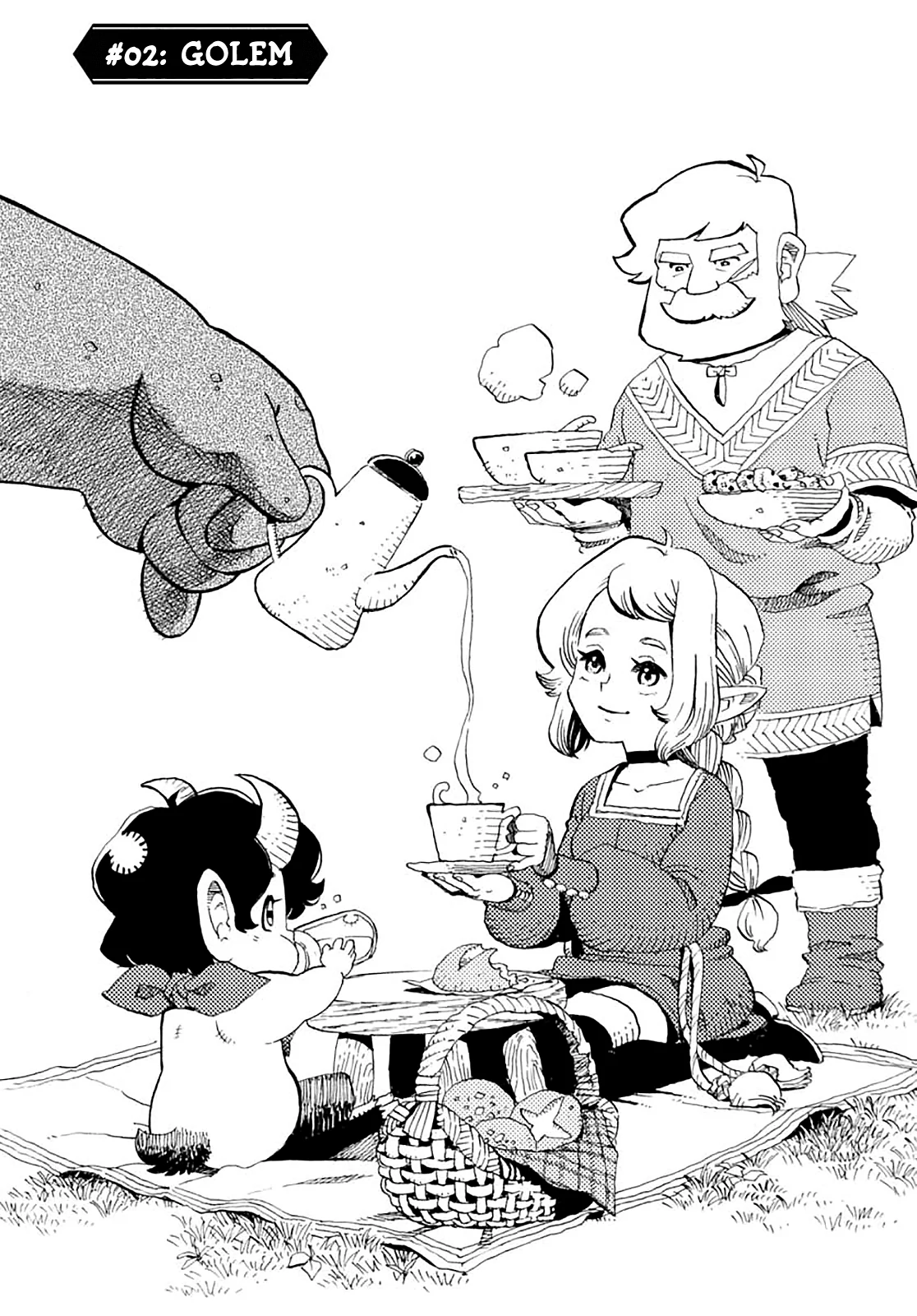 Mamoribito - Manga Chapter 2 - page 1