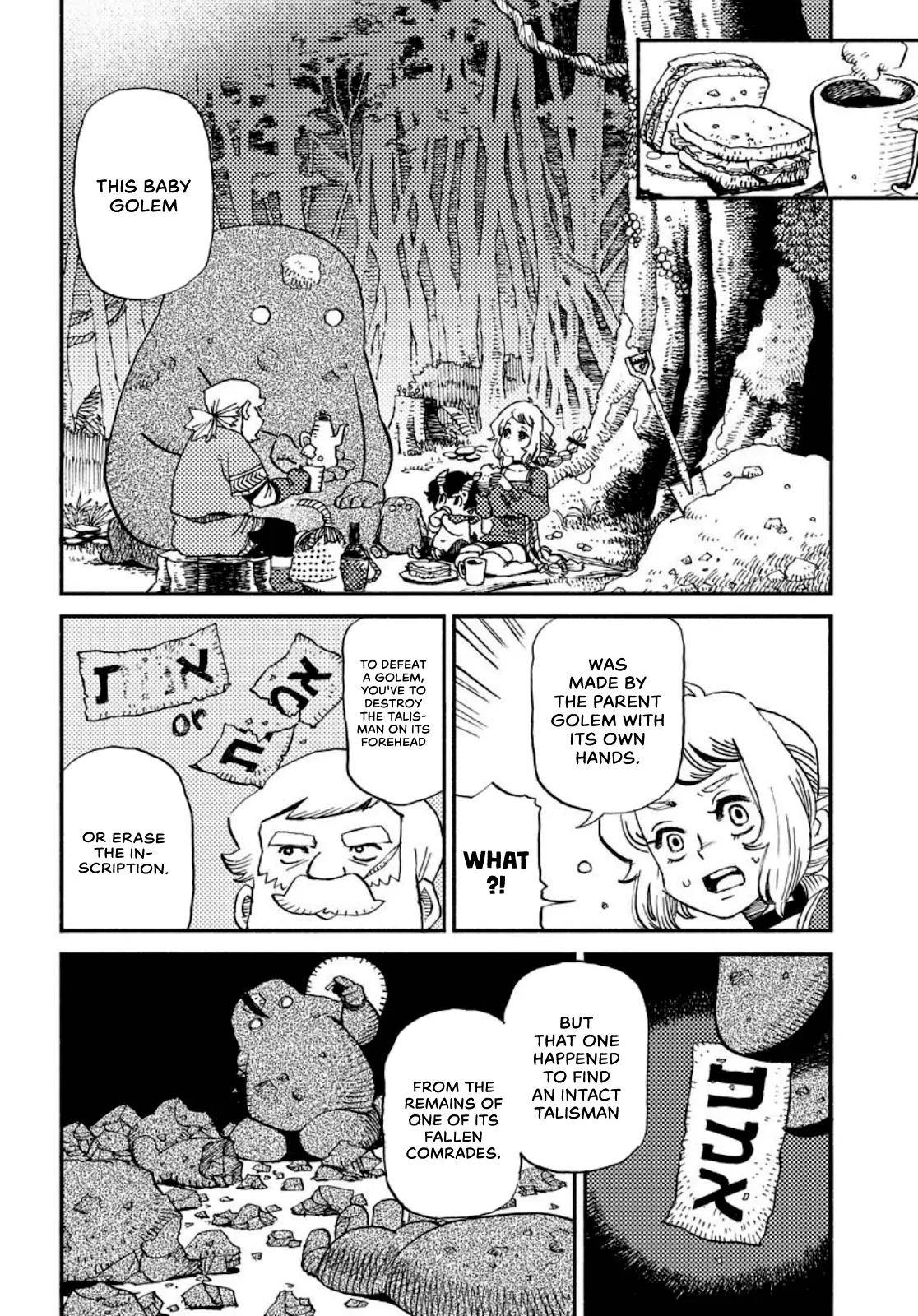 Mamoribito - Manga Chapter 2 - page 16