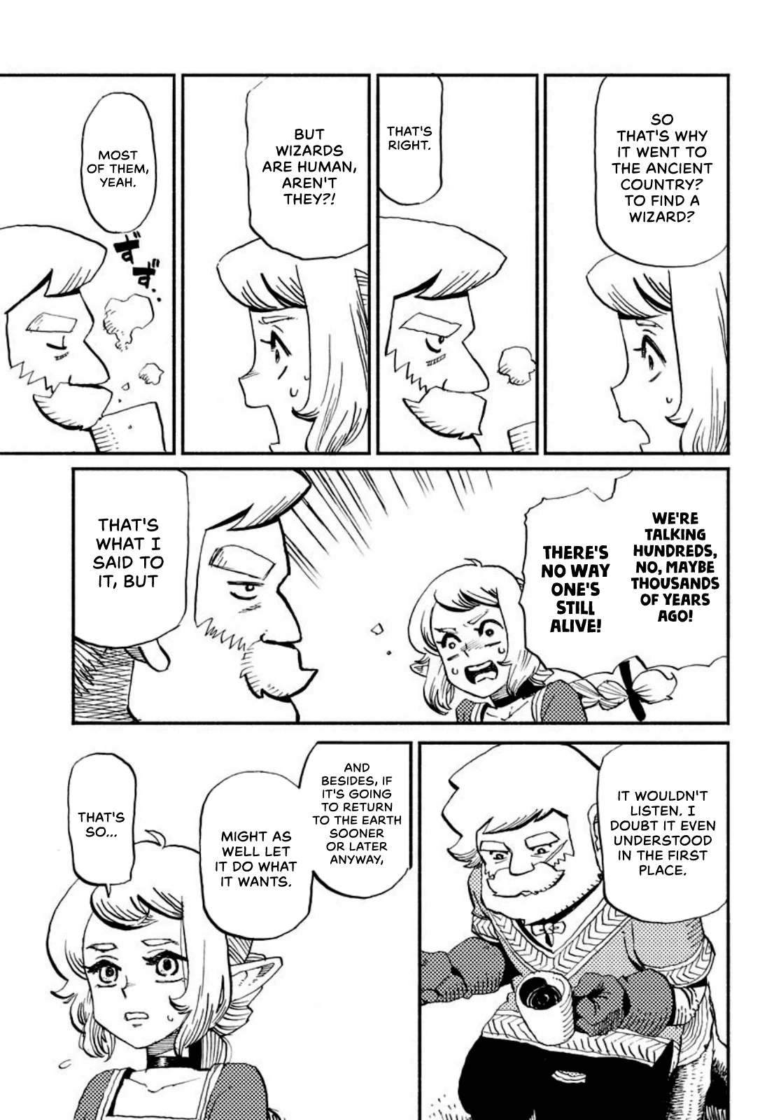Mamoribito - Manga Chapter 2 - page 19