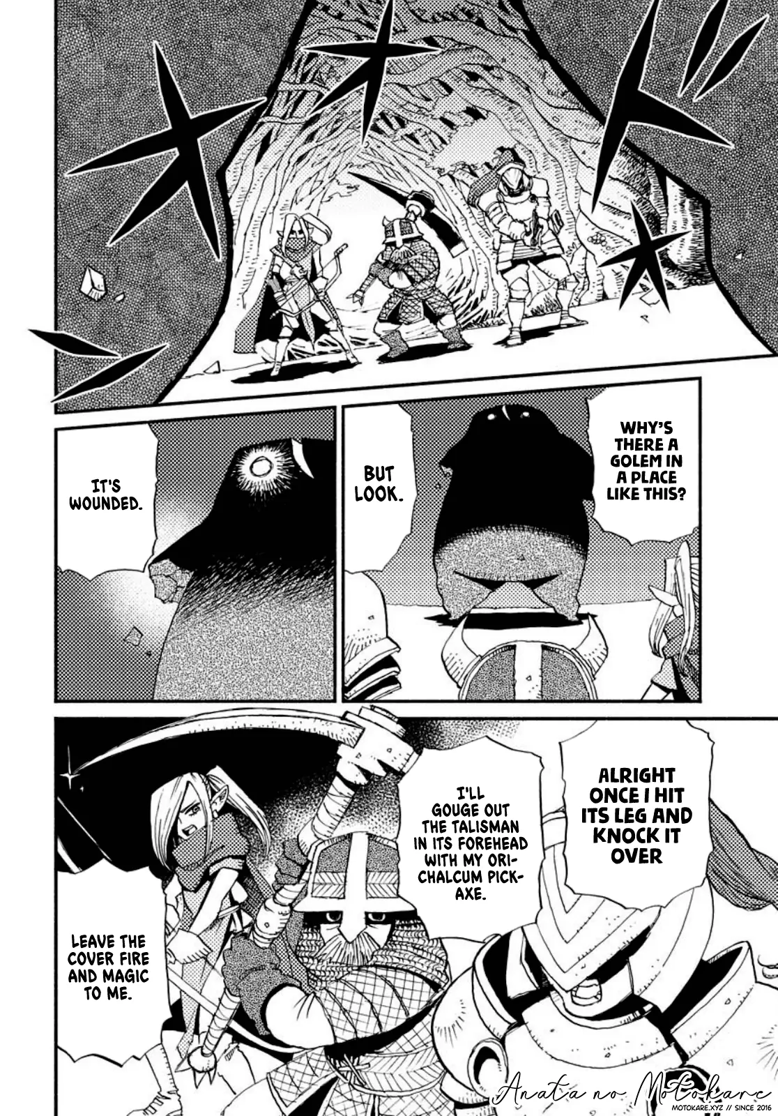 Mamoribito - Manga Chapter 2 - page 2