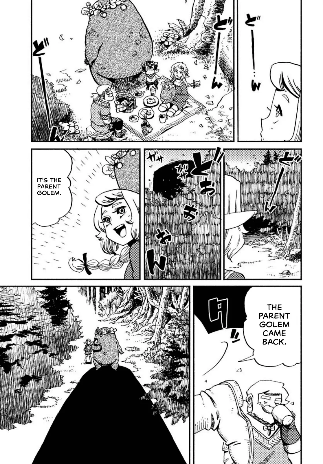 Mamoribito - Manga Chapter 2 - page 21