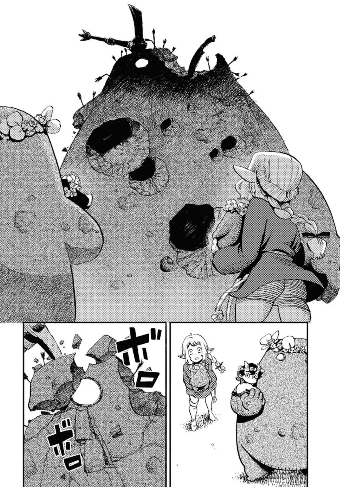 Mamoribito - Manga Chapter 2 - page 22