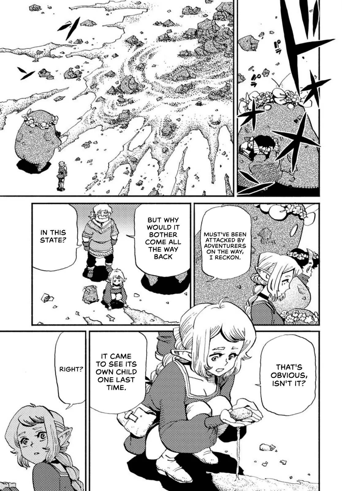 Mamoribito - Manga Chapter 2 - page 23