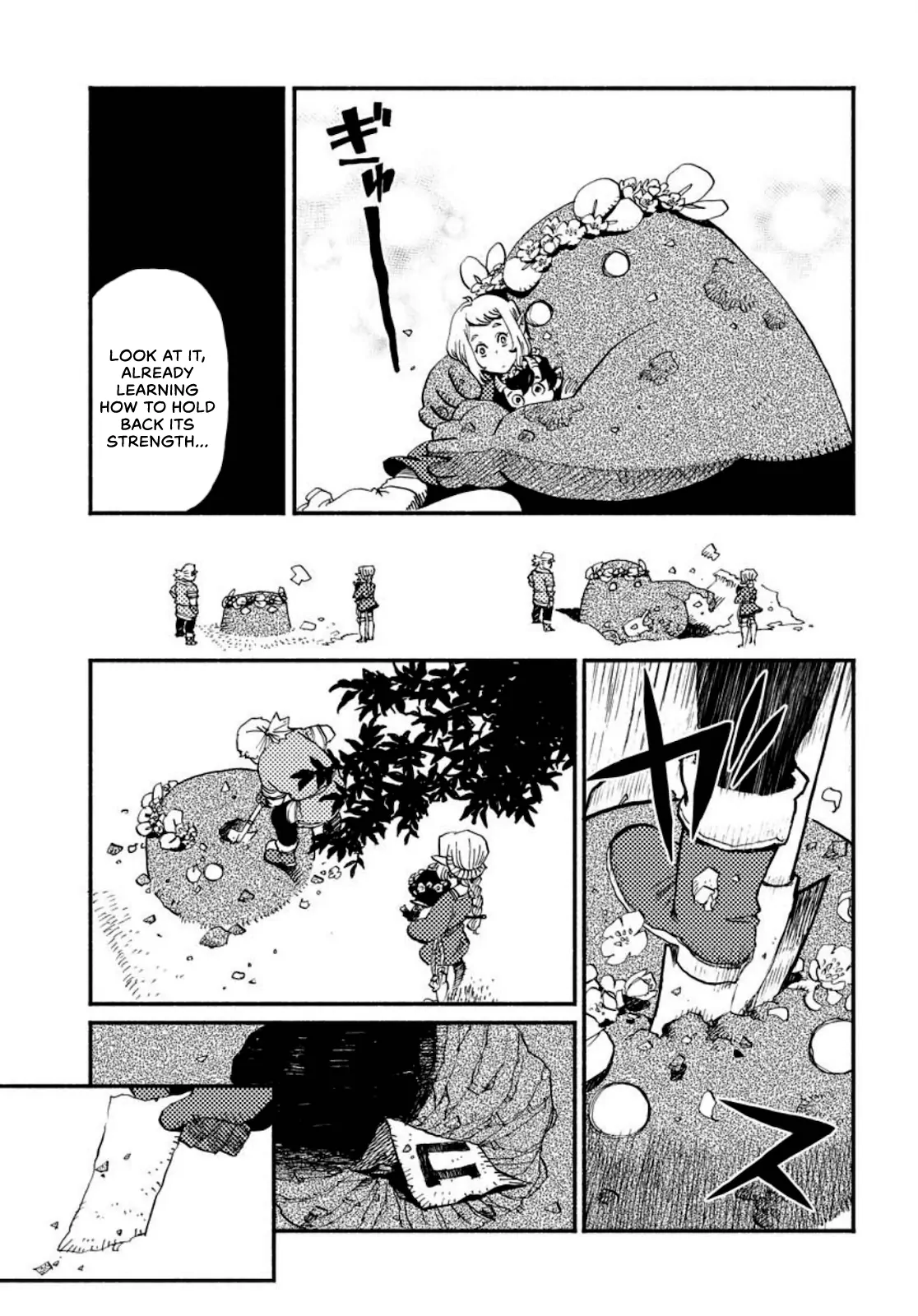 Mamoribito - Manga Chapter 2 - page 25
