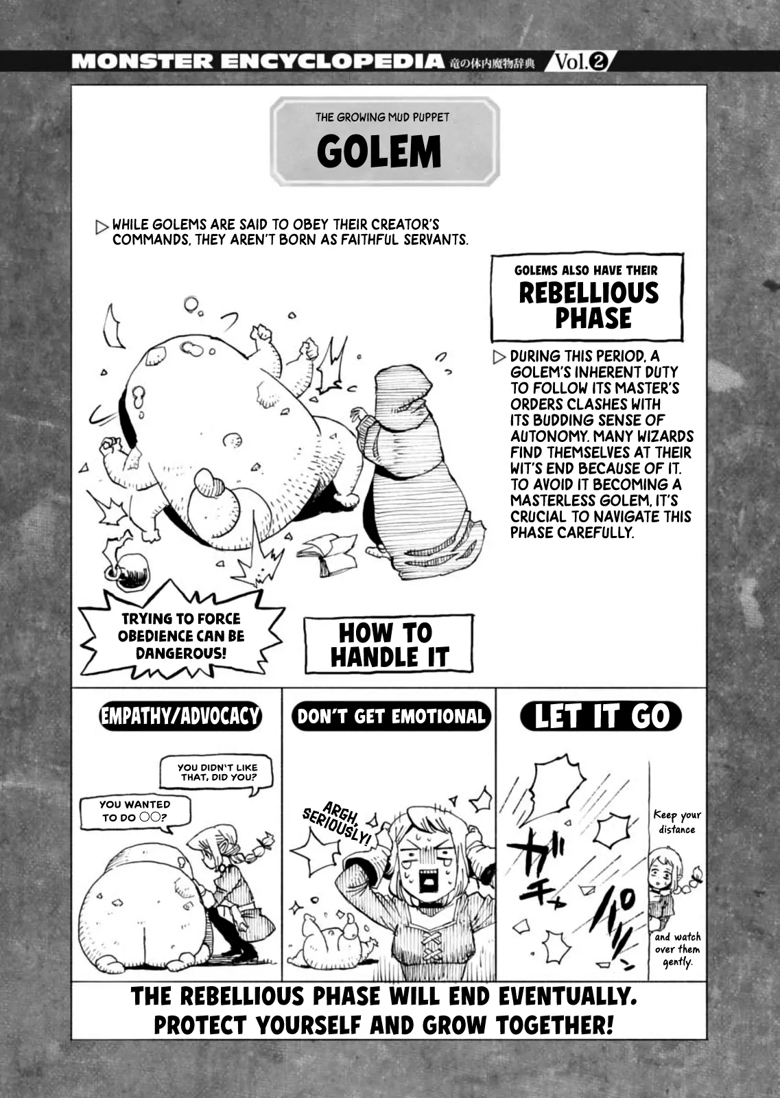 Mamoribito - Manga Chapter 2 - page 29