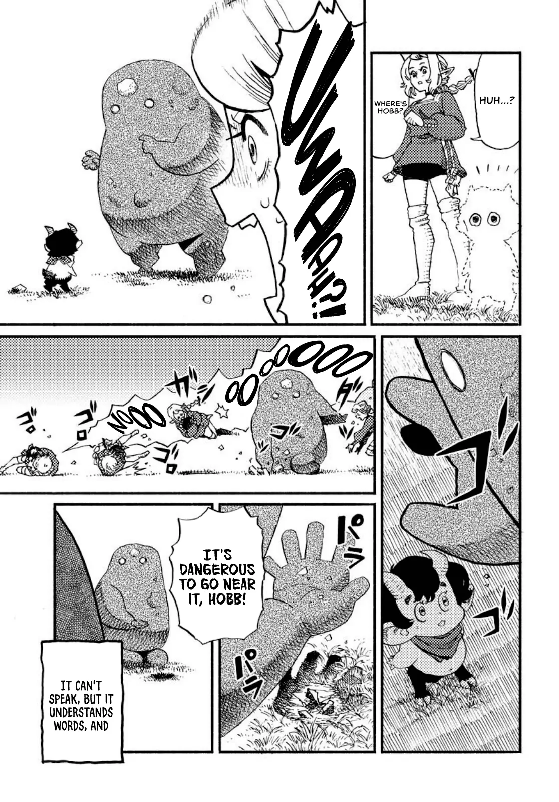 Mamoribito - Manga Chapter 2 - page 7