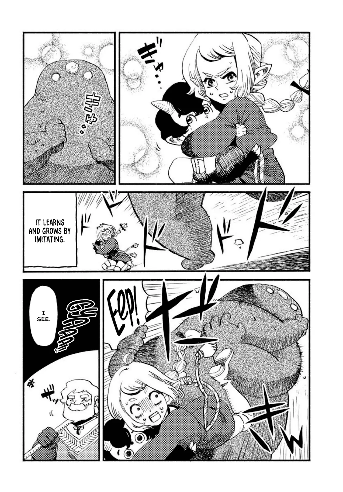 Mamoribito - Manga Chapter 2 - page 8