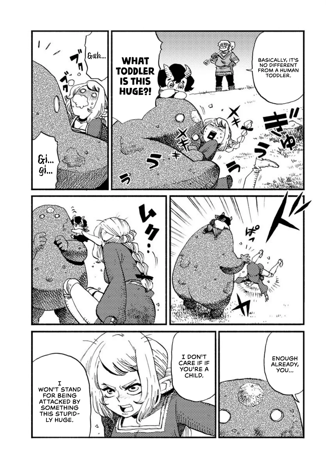 Mamoribito - Manga Chapter 2 - page 9