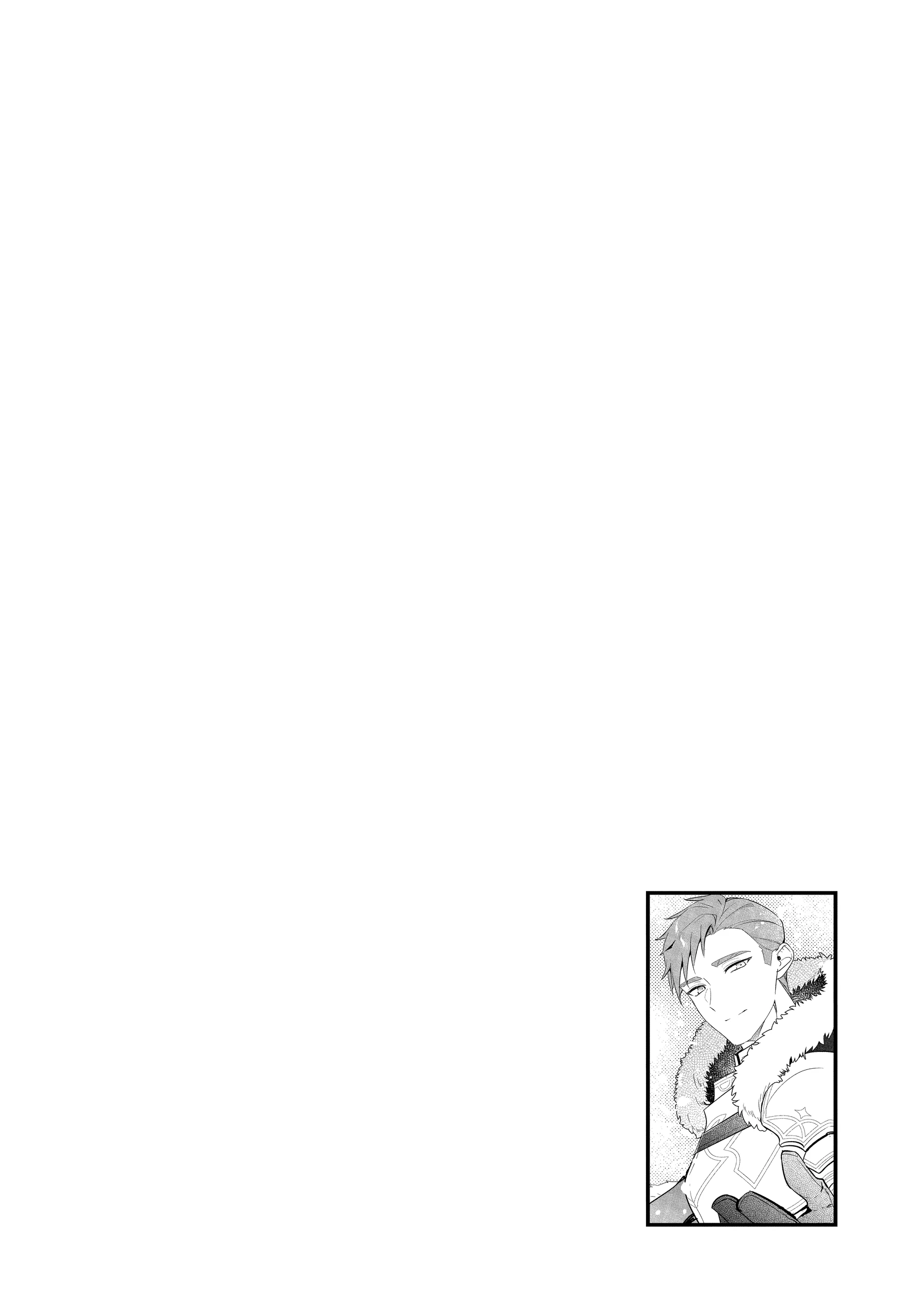 The Oblivious Saint Can't Contain Her Power: Disgraced No Longer, I'm Finding Happiness with the Prince! Chapter 26 - page 27