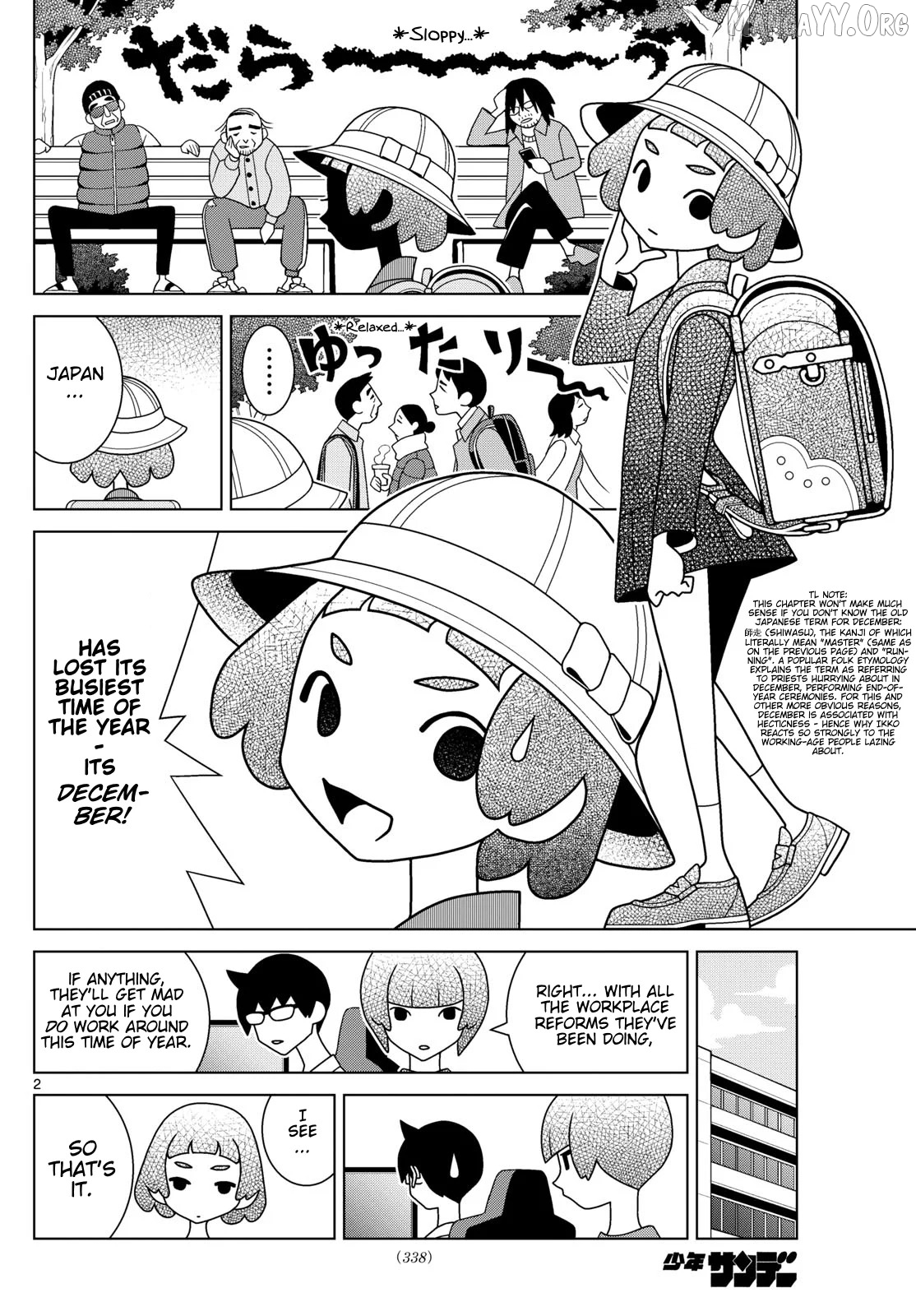 Shibuya Near Family Chapter 149 - page 2