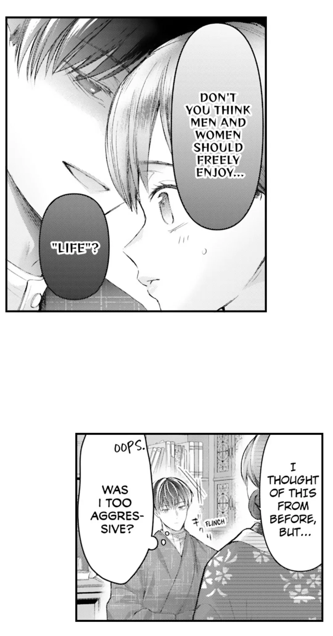 Until You Bear My Child ~ The Substitute Bride and the Beast Soldier ~ Chapter 94 - page 17