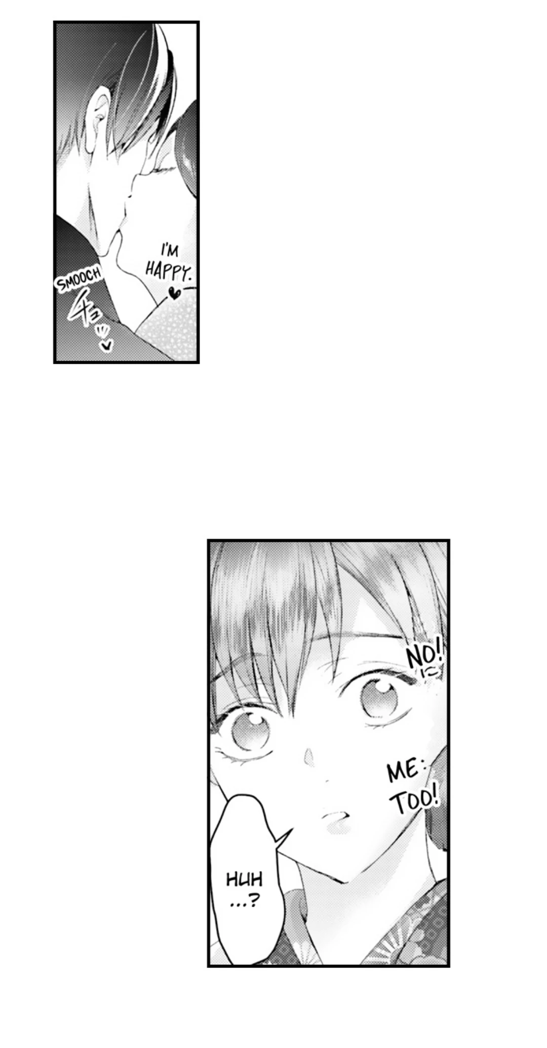 Until You Bear My Child ~ The Substitute Bride and the Beast Soldier ~ Chapter 94 - page 24