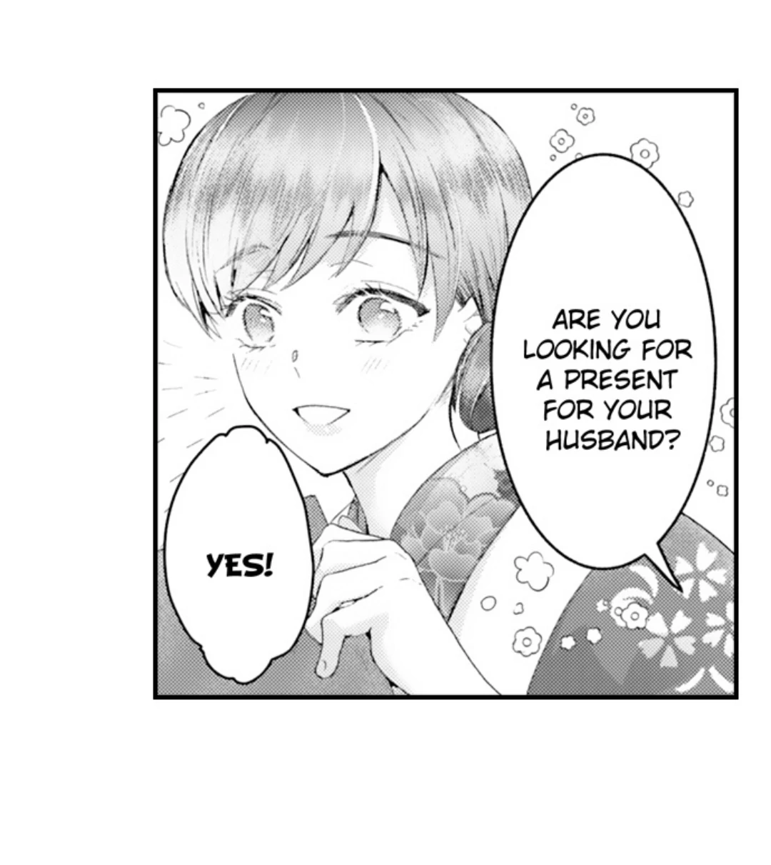 Until You Bear My Child ~ The Substitute Bride and the Beast Soldier ~ Chapter 94 - page 4