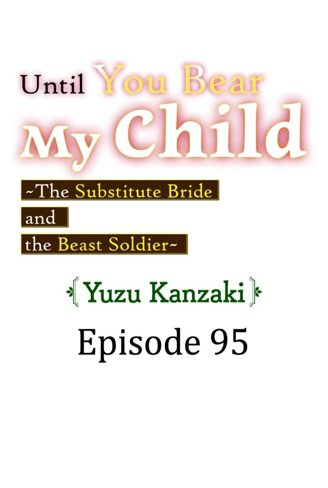 Until You Bear My Child ~ The Substitute Bride and the Beast Soldier ~ Chapter 95 - page 1