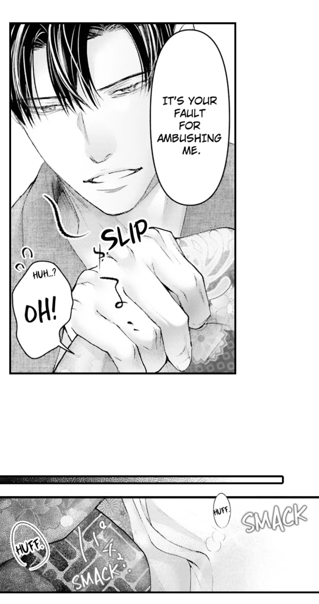Until You Bear My Child ~ The Substitute Bride and the Beast Soldier ~ Chapter 95 - page 12