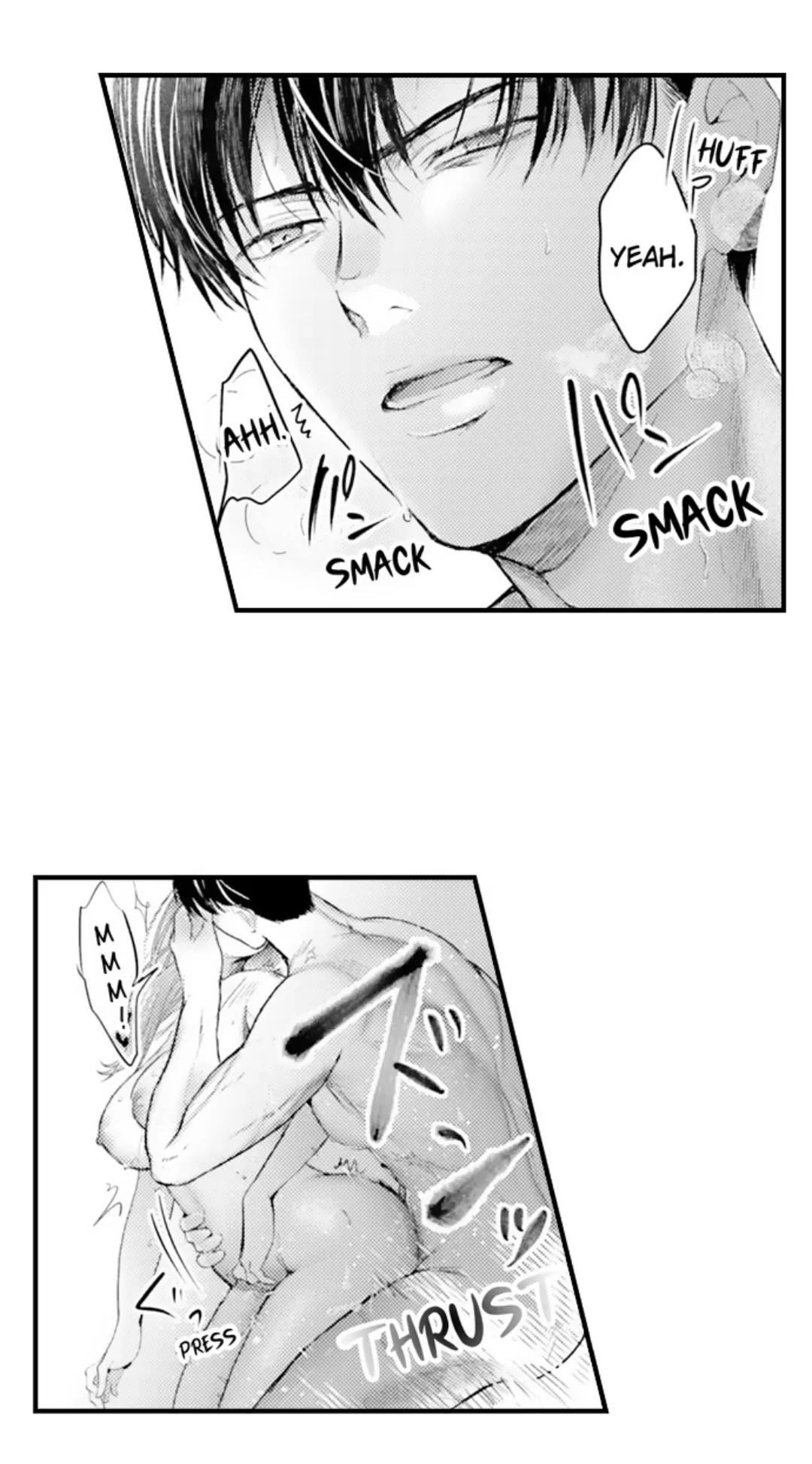 Until You Bear My Child ~ The Substitute Bride and the Beast Soldier ~ Chapter 95 - page 15