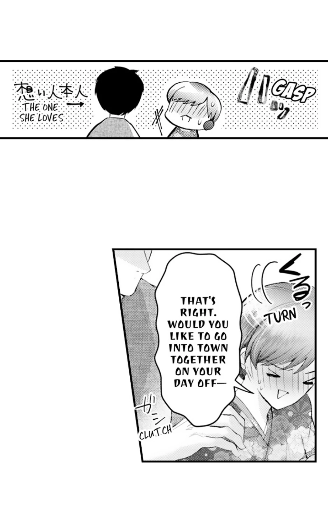 Until You Bear My Child ~ The Substitute Bride and the Beast Soldier ~ Chapter 95 - page 8