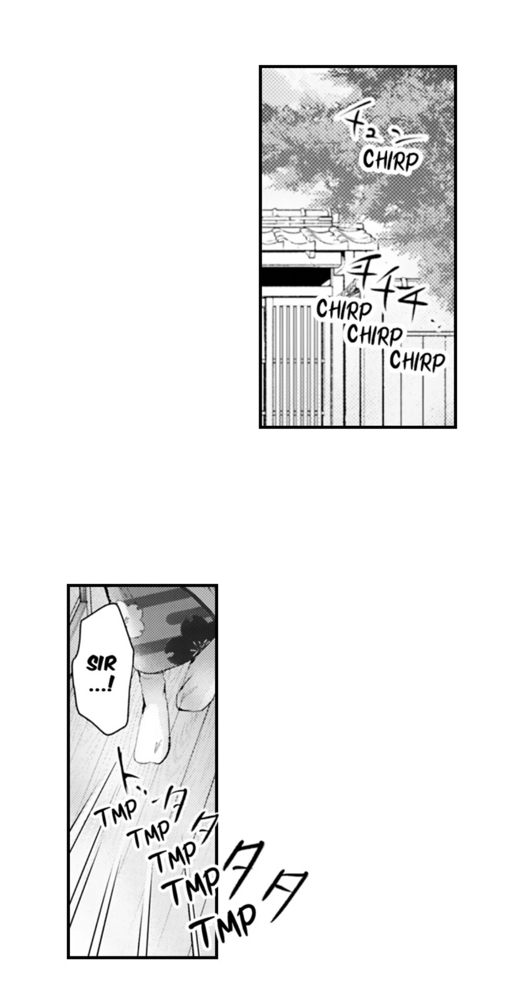 Until You Bear My Child ~ The Substitute Bride and the Beast Soldier ~ Chapter 96 - page 10
