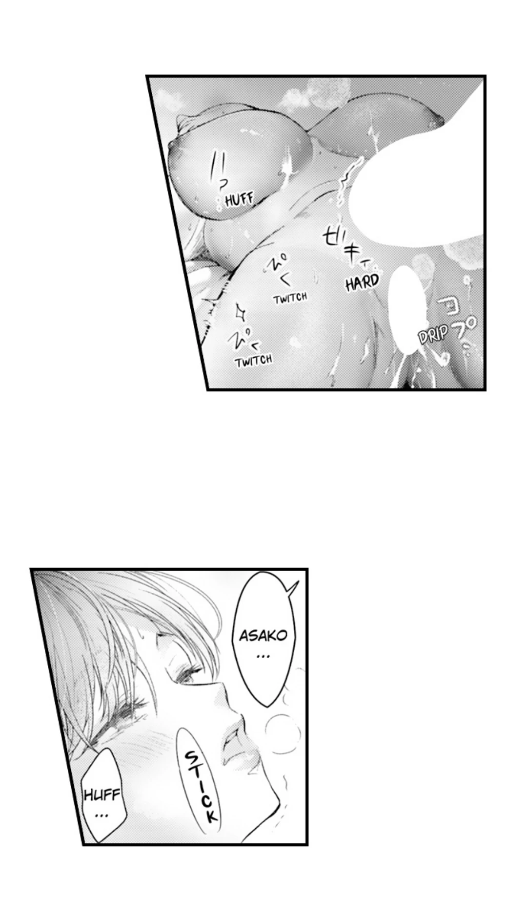 Until You Bear My Child ~ The Substitute Bride and the Beast Soldier ~ Chapter 96 - page 2