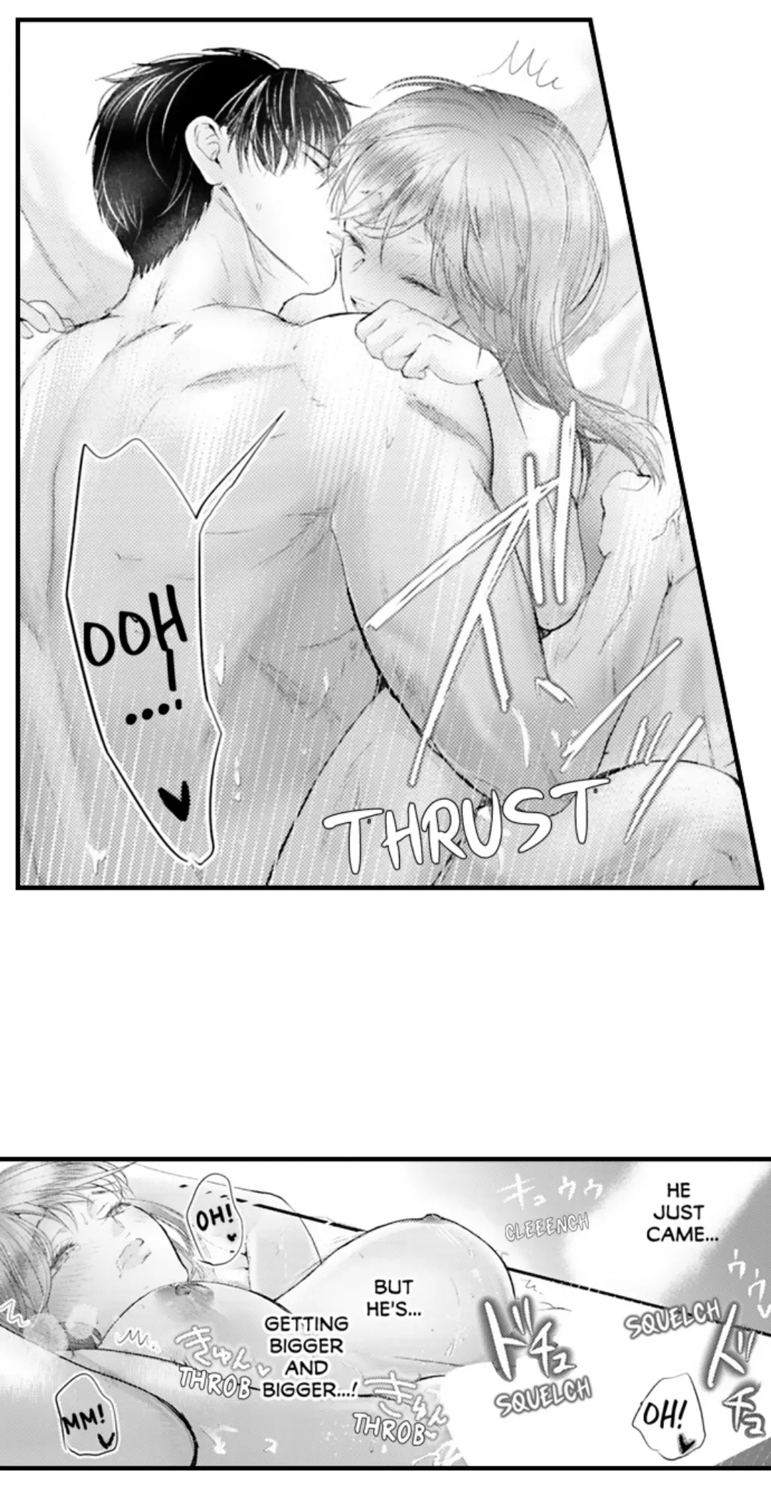 Until You Bear My Child ~ The Substitute Bride and the Beast Soldier ~ Chapter 96 - page 3