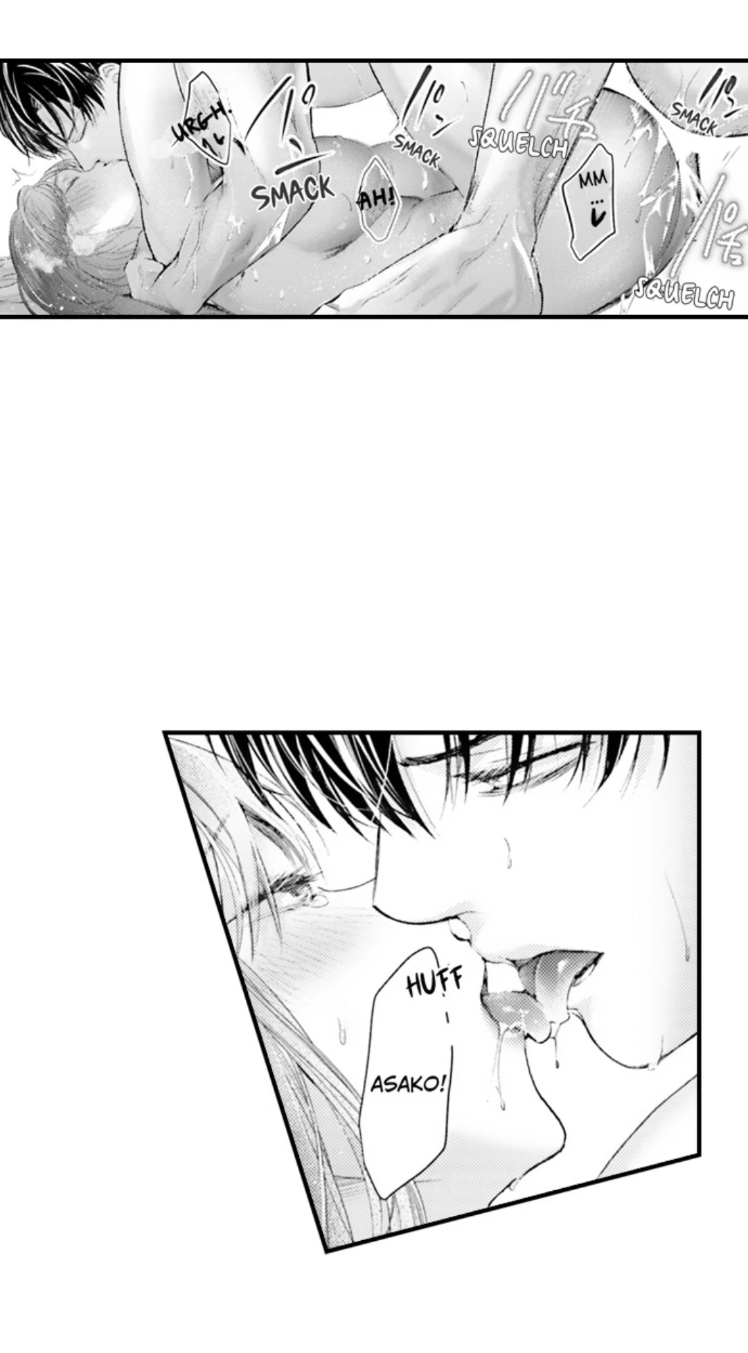 Until You Bear My Child ~ The Substitute Bride and the Beast Soldier ~ Chapter 96 - page 4