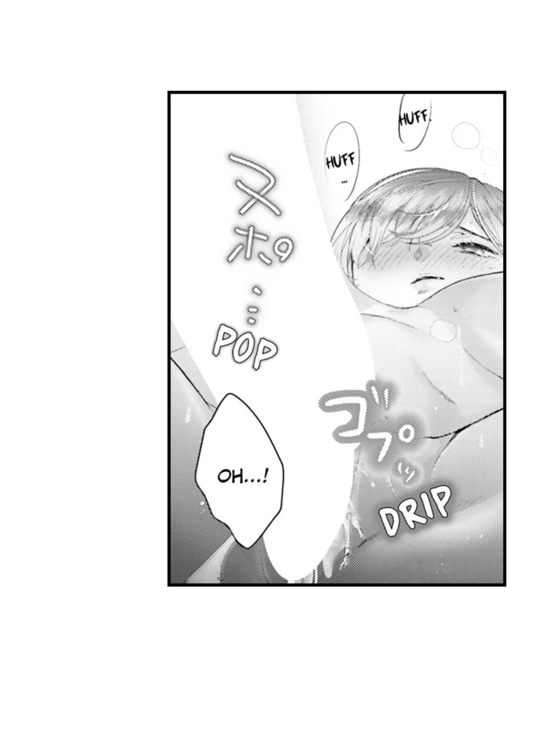 Until You Bear My Child ~ The Substitute Bride and the Beast Soldier ~ Chapter 96 - page 7