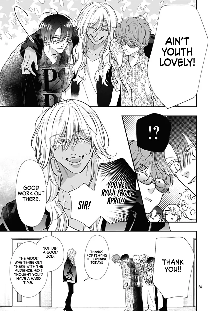 I Want a Love That'll Forget You Chapter 21 - page 26