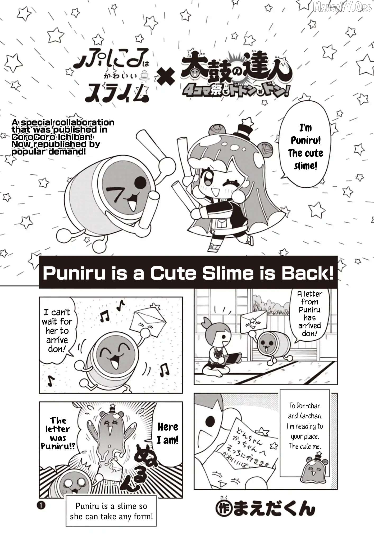 Puniru Wa Kawaii Slime Chapter 91.6 - page 1