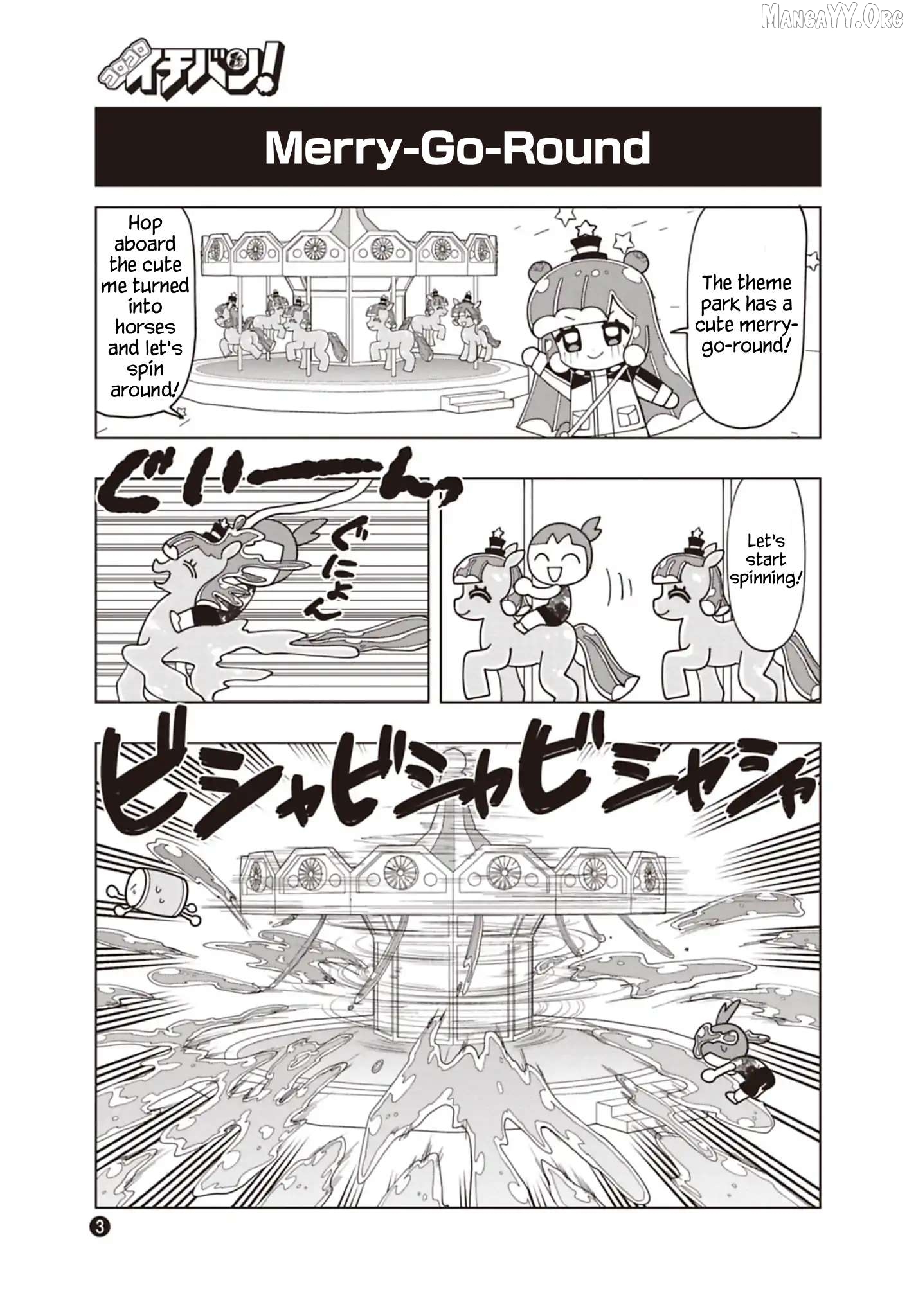 Puniru Wa Kawaii Slime Chapter 91.6 - page 3