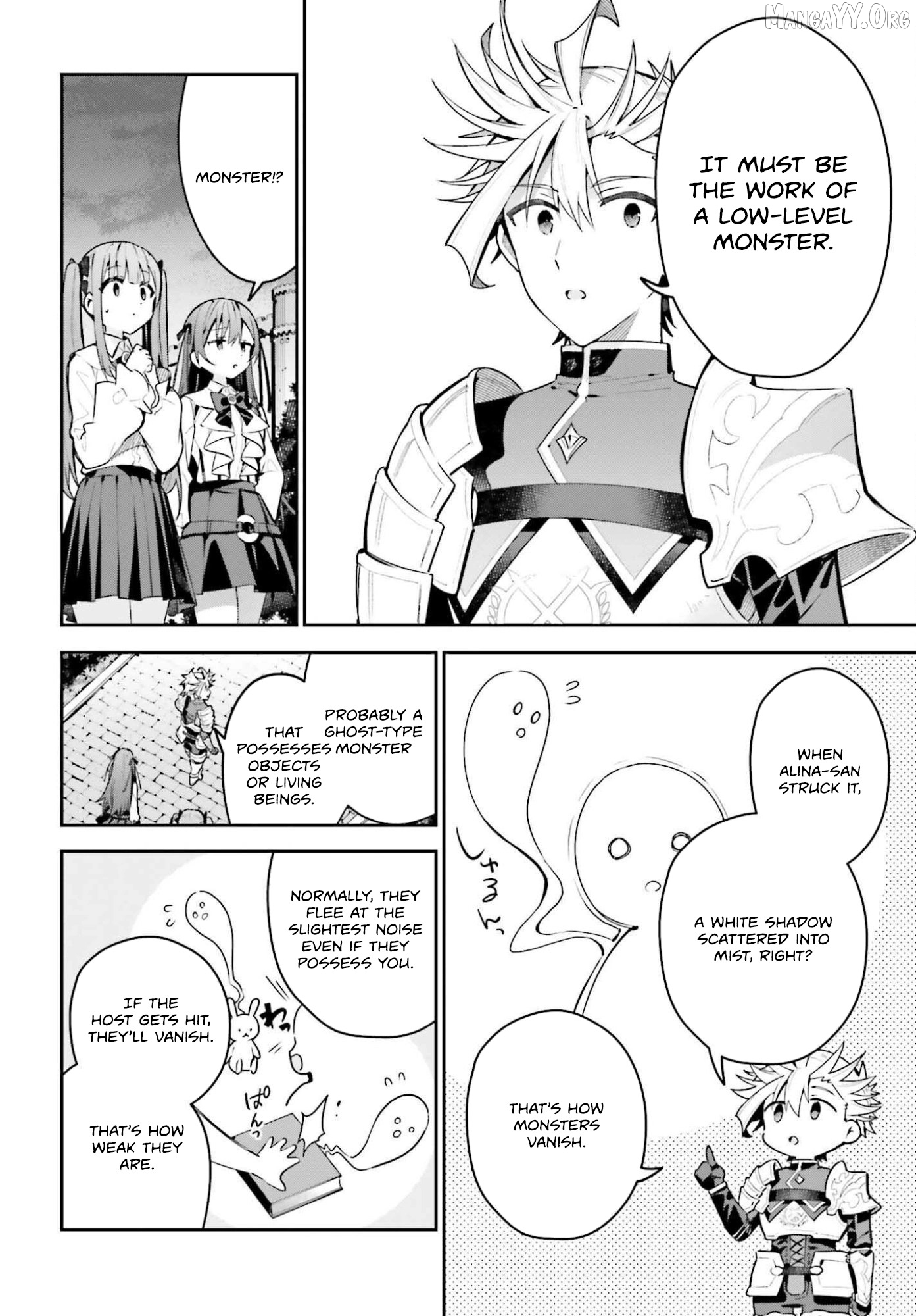 I’m the guild receptionist, but since I don’t want to work overtime, I think I’ll just solo the boss Chapter 45.2 - page 7