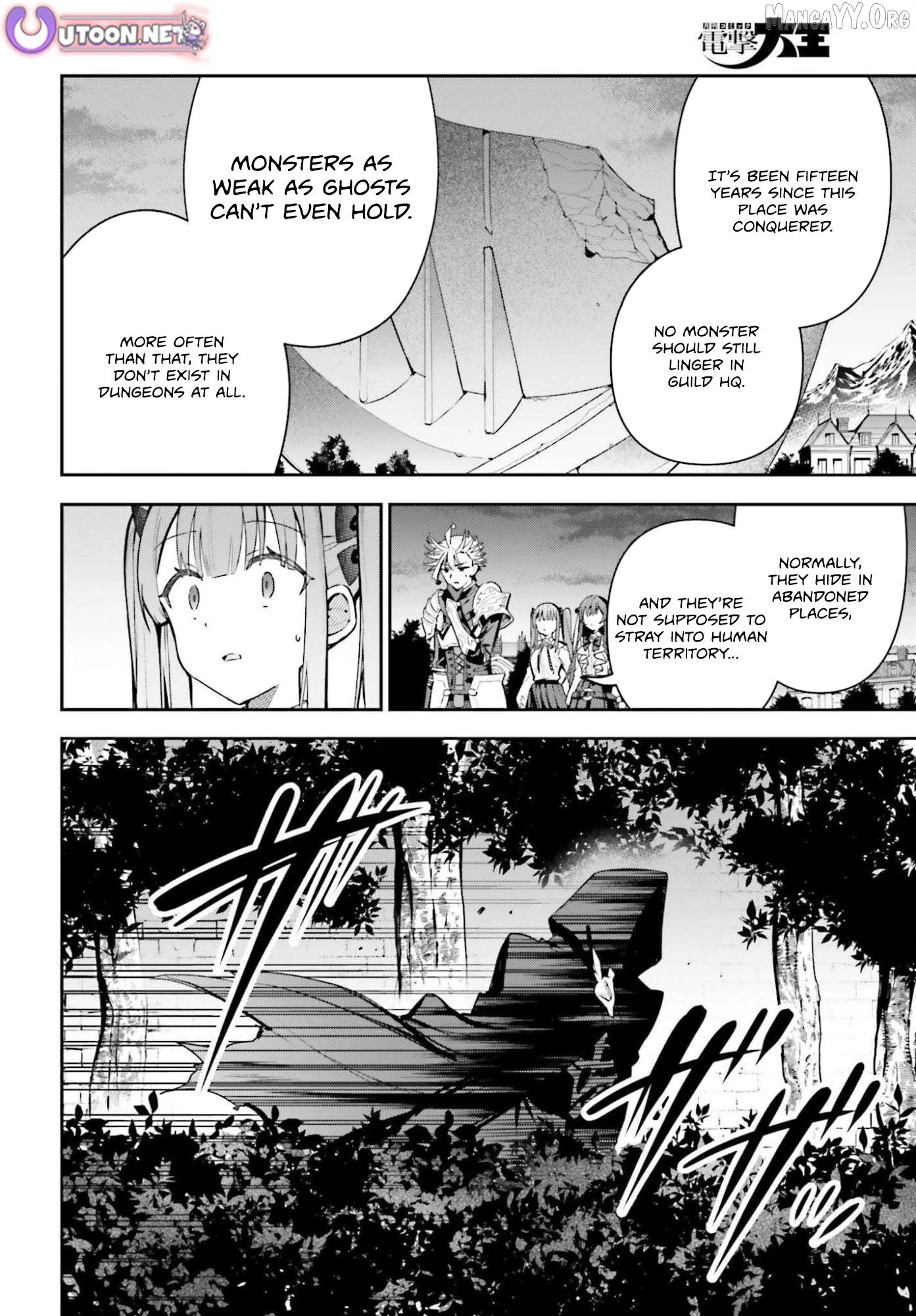 I’m the guild receptionist, but since I don’t want to work overtime, I think I’ll just solo the boss Chapter 45.2 - page 9