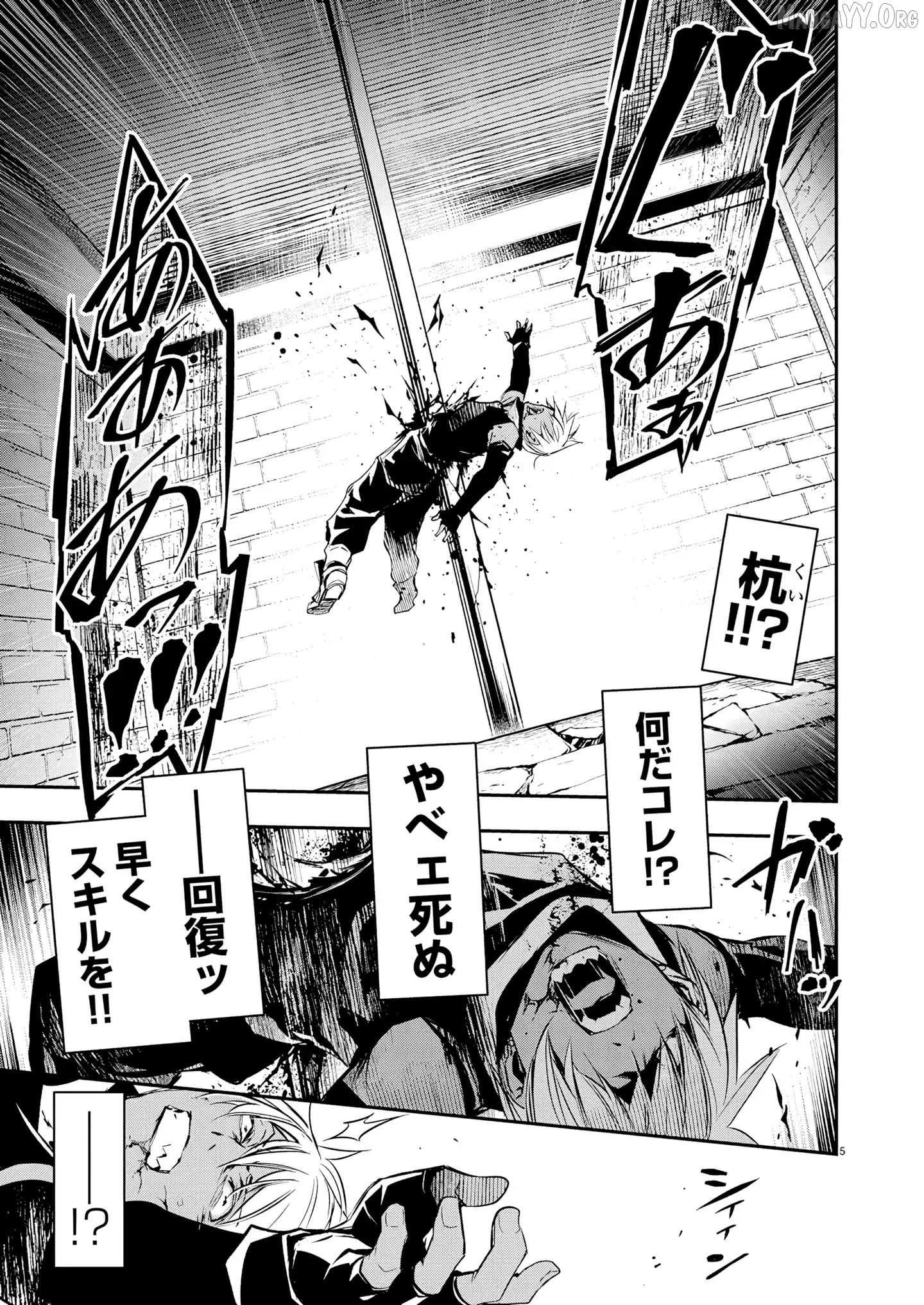 Isekai Ntr Chapter 68 - page 6