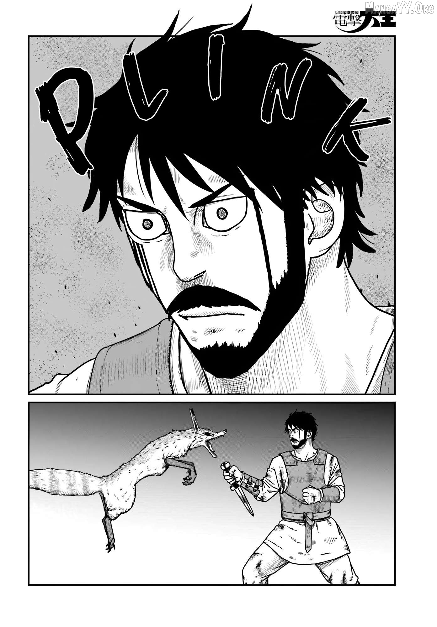 Yajin Tensei: Karate Survivor In Another World Chapter 65 - page 13