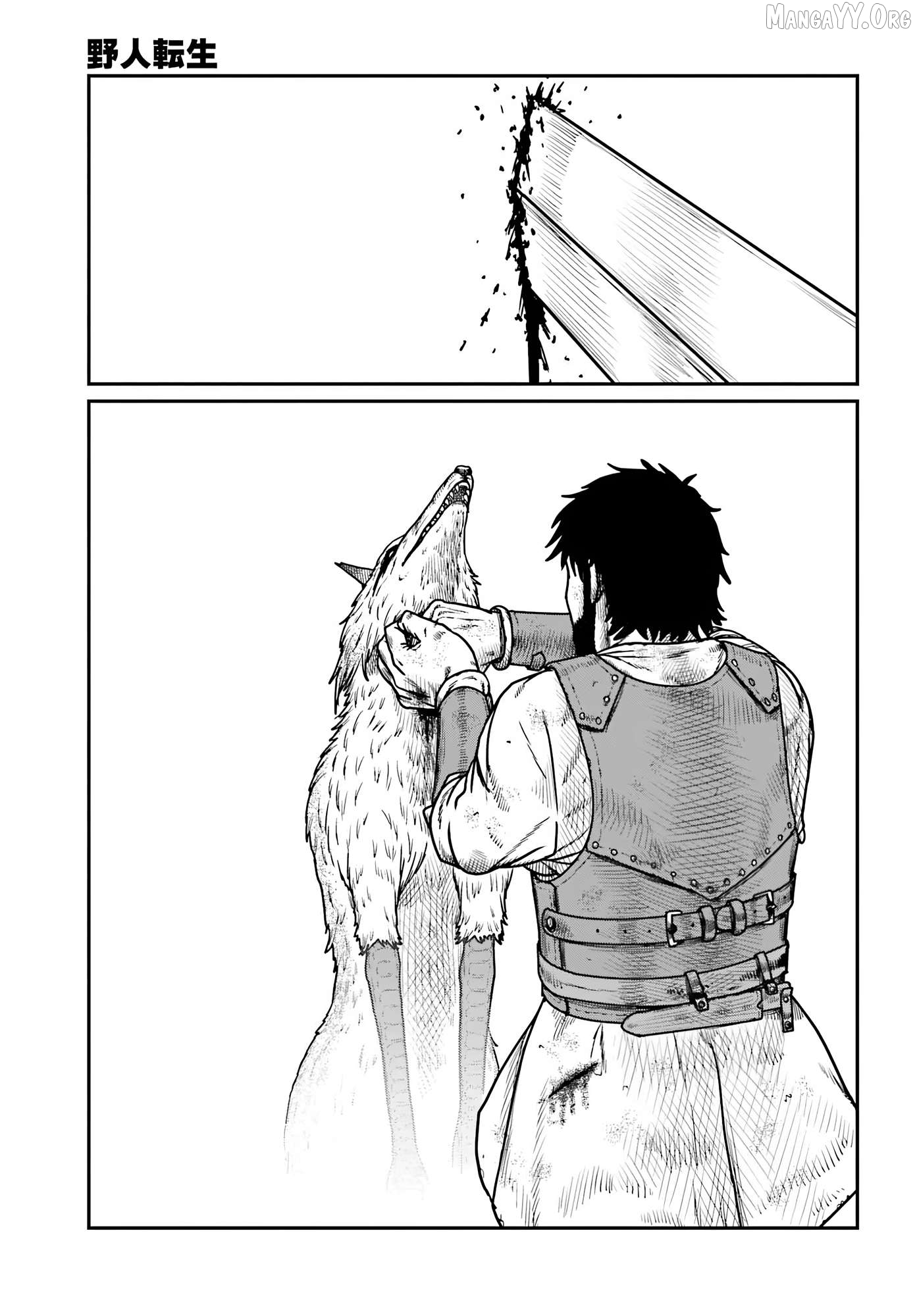 Yajin Tensei: Karate Survivor In Another World Chapter 65 - page 18