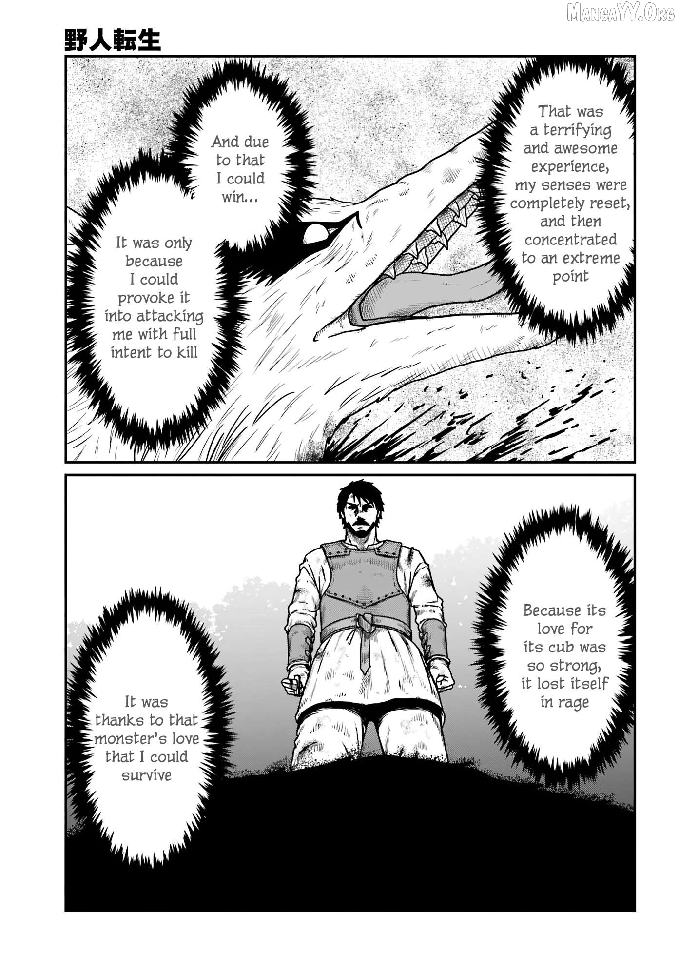 Yajin Tensei: Karate Survivor In Another World Chapter 65 - page 20