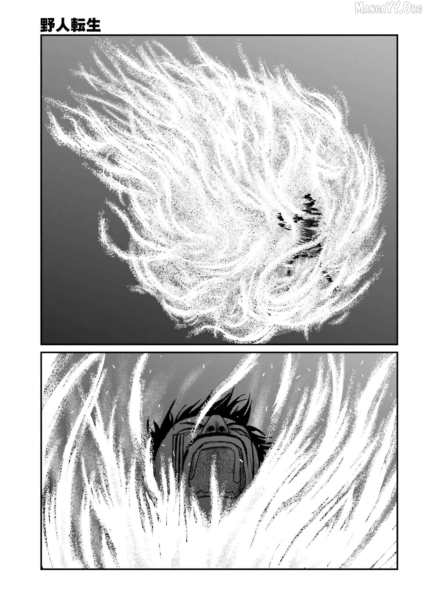 Yajin Tensei: Karate Survivor In Another World Chapter 65 - page 4