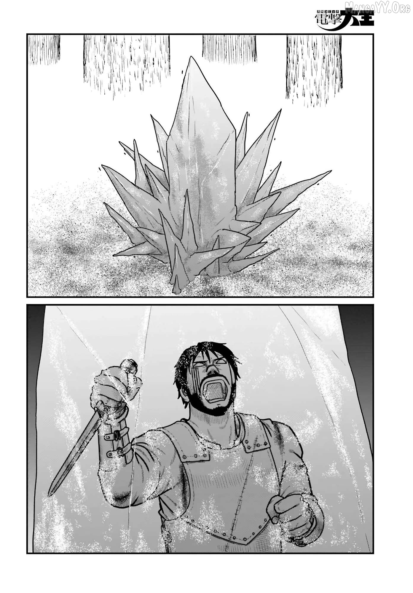 Yajin Tensei: Karate Survivor In Another World Chapter 65 - page 5