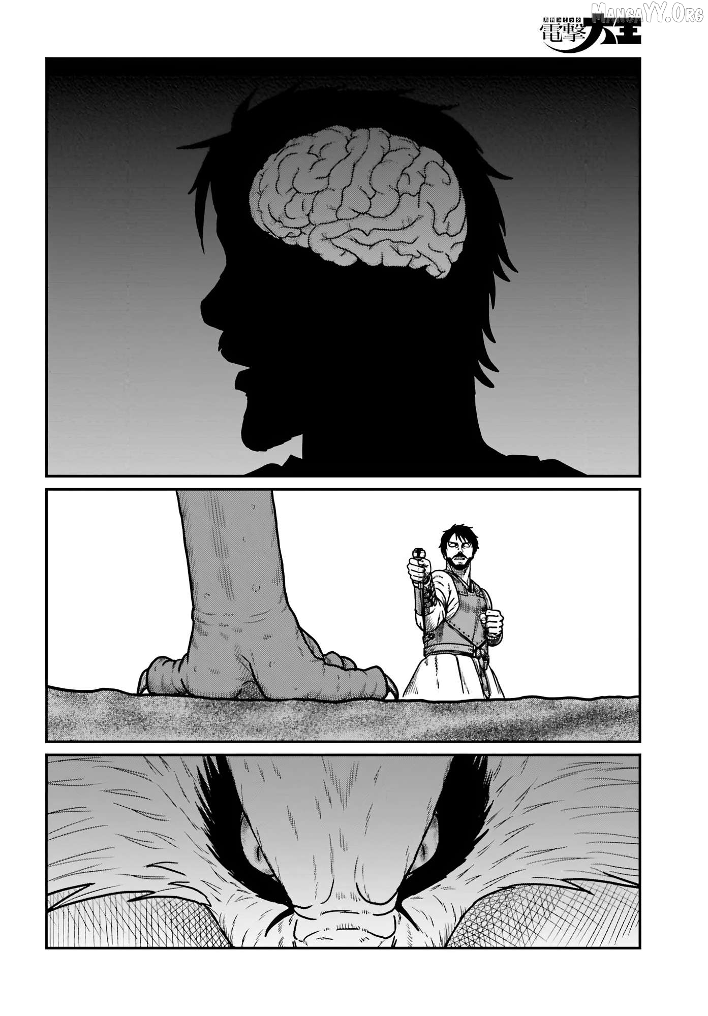 Yajin Tensei: Karate Survivor In Another World Chapter 65 - page 9