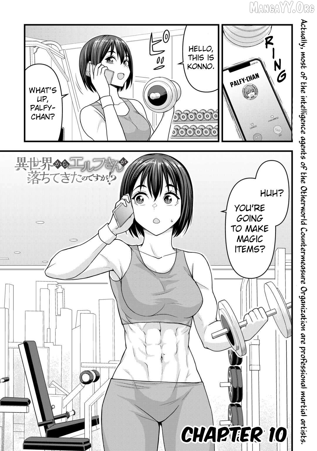 Isekai kara Elf-san ga Ochite Kita no desu ga!? Chapter 10 - page 2