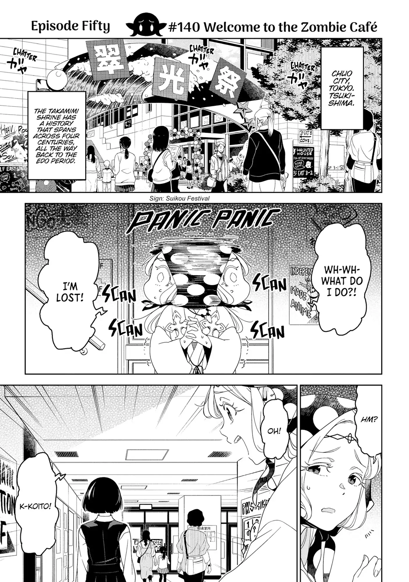Edomae Elf Chapter 140 - page 4