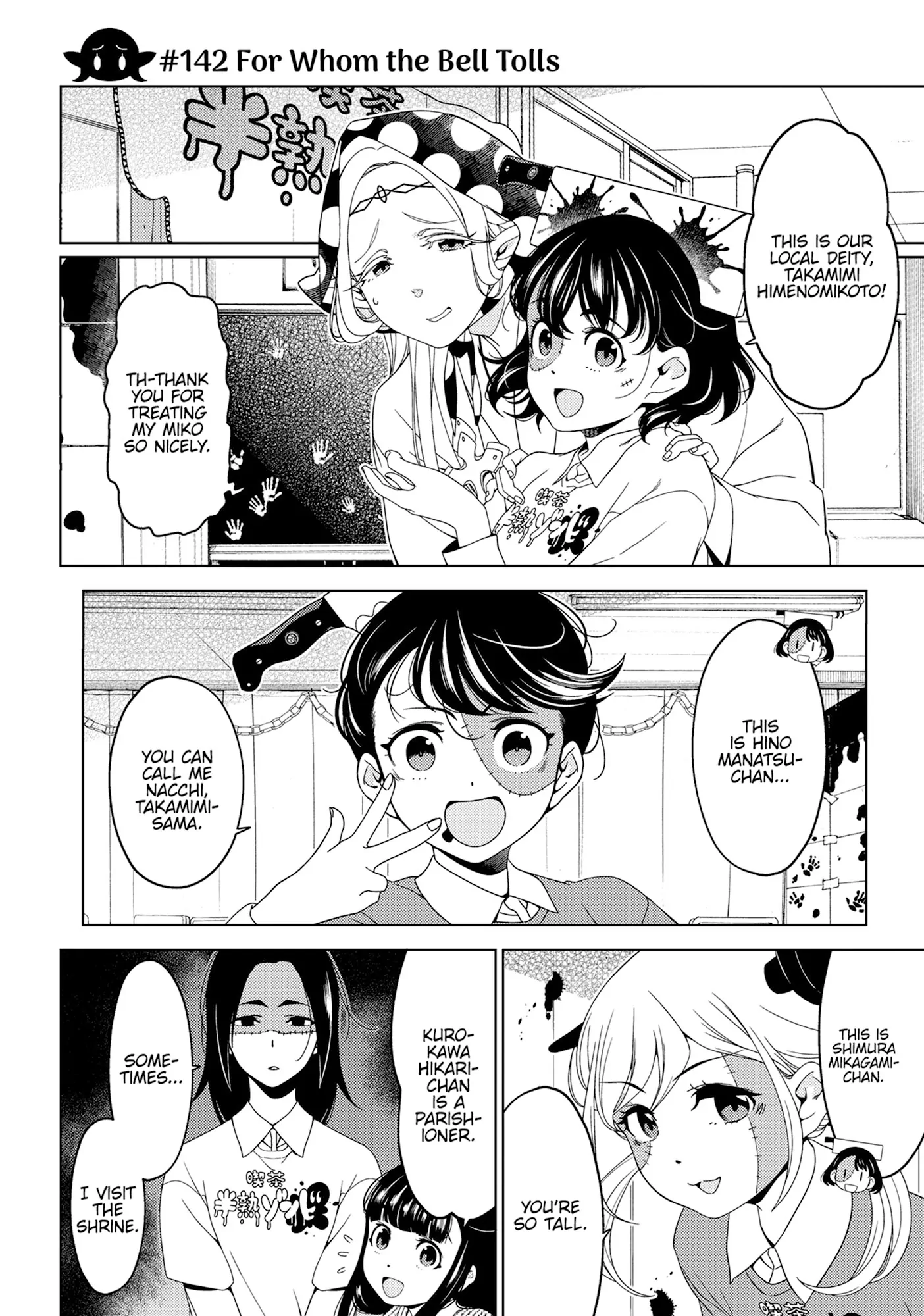 Edomae Elf Chapter 142 - page 1