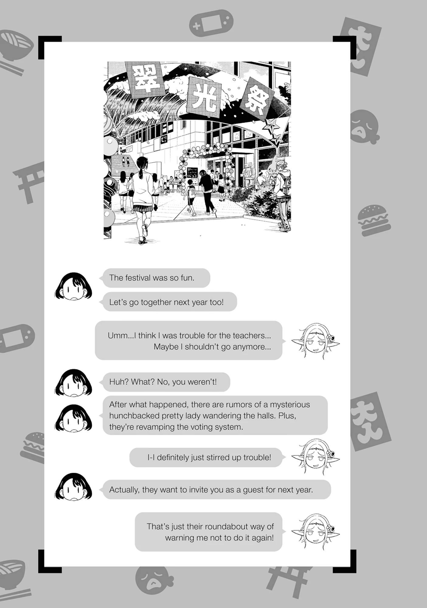 Edomae Elf Chapter 142 - page 13