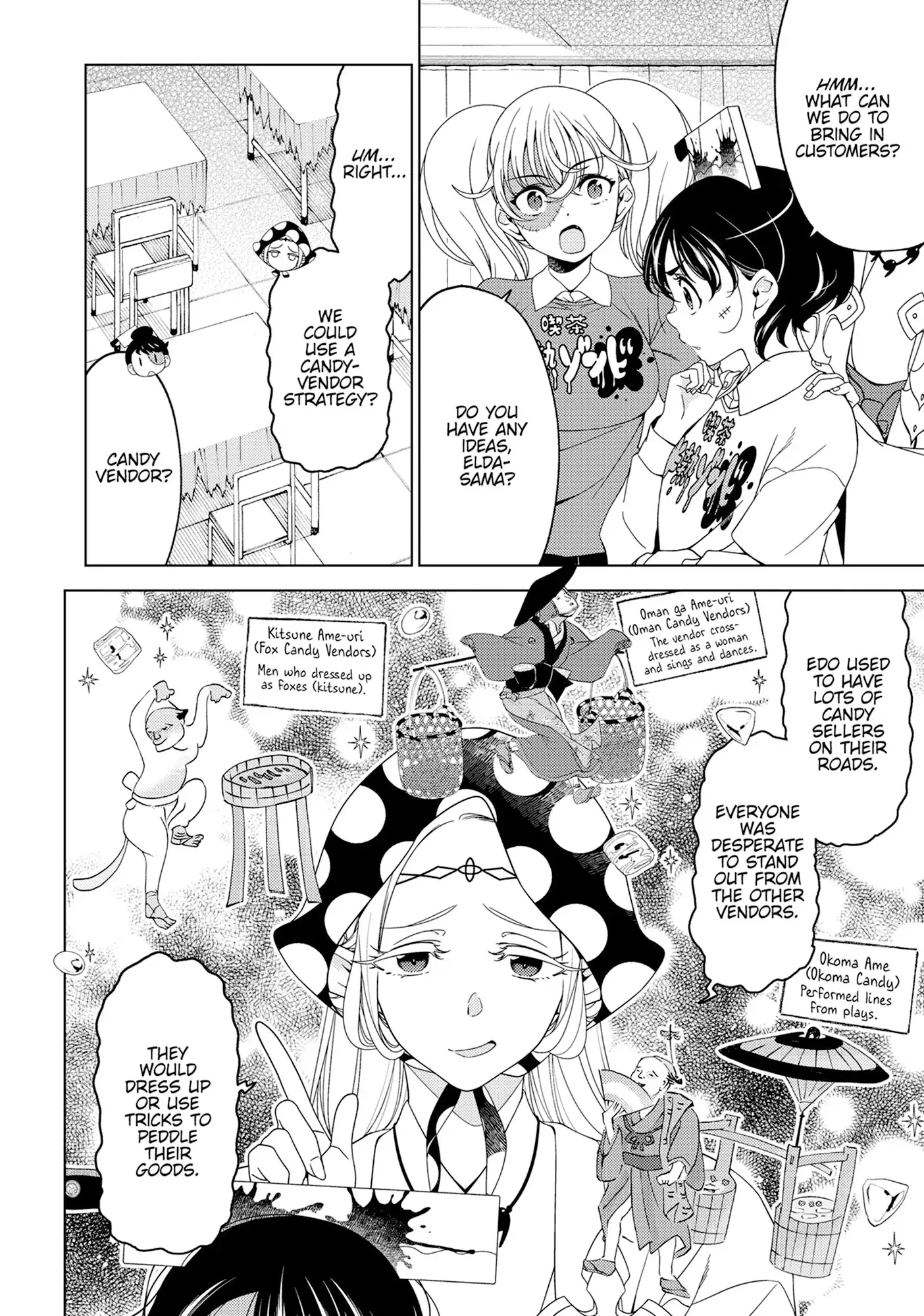 Edomae Elf Chapter 142 - page 3