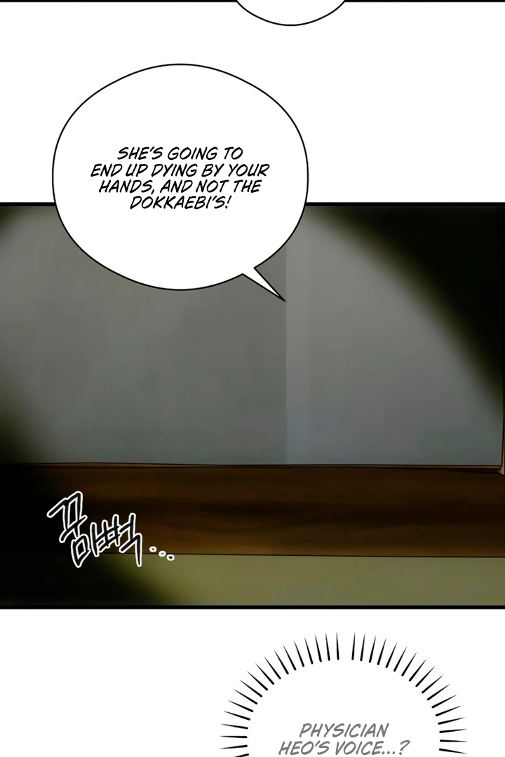 Demon’s Wish Chapter 75 - page 21