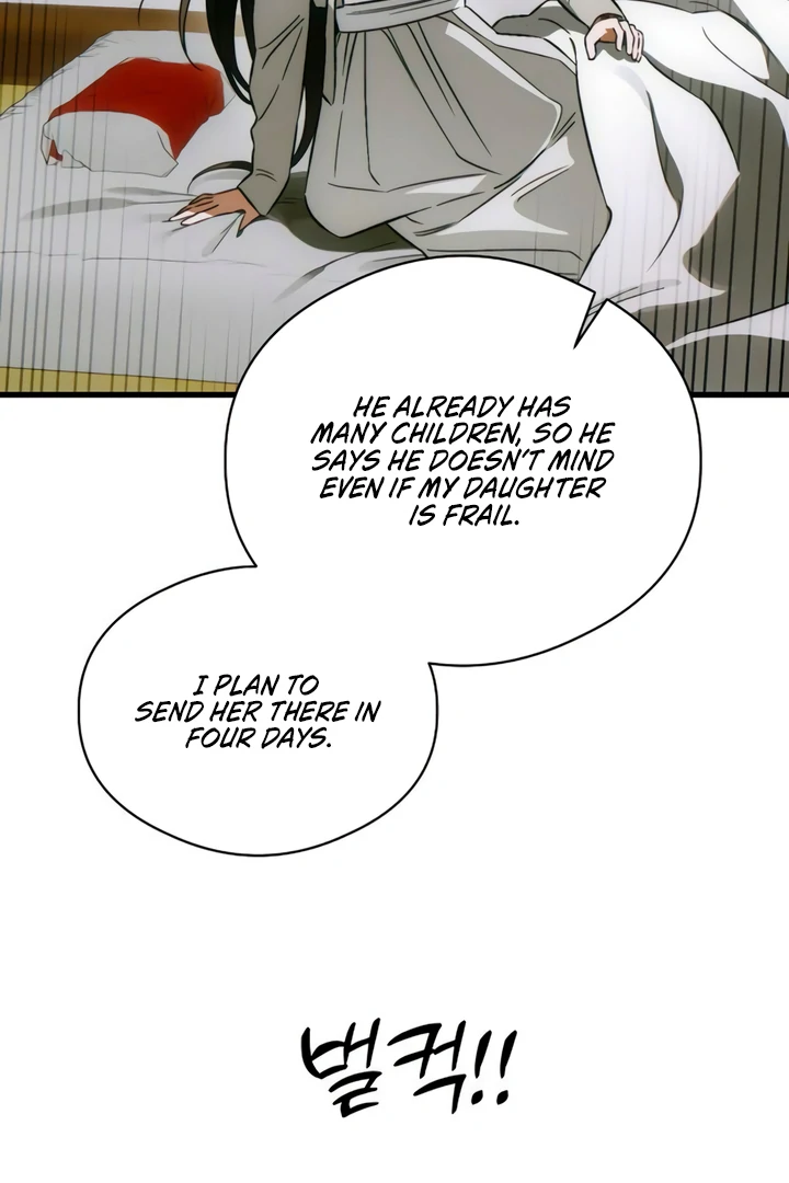 Demon’s Wish Chapter 75 - page 27