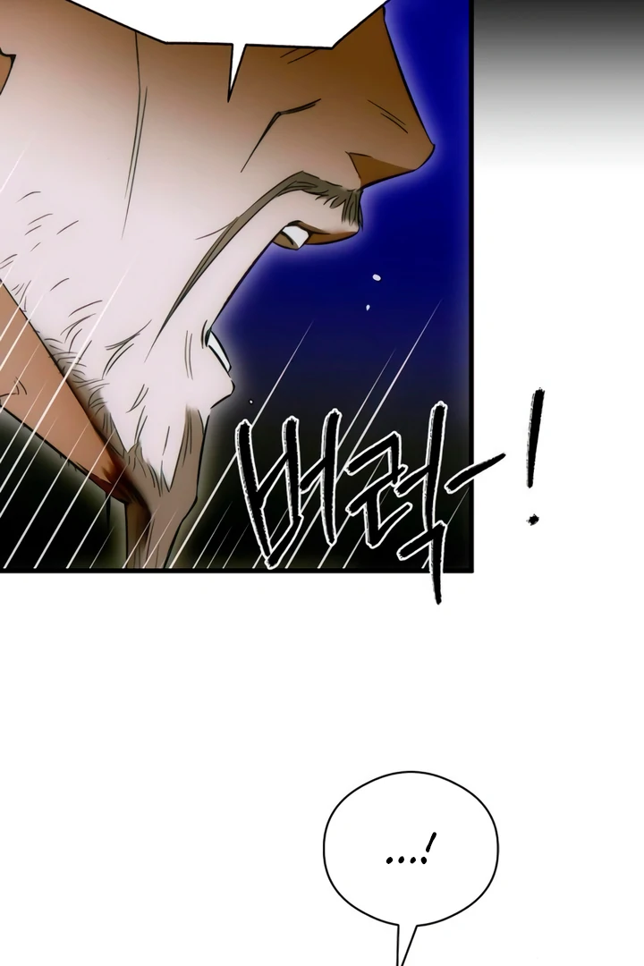 Demon’s Wish Chapter 75 - page 33