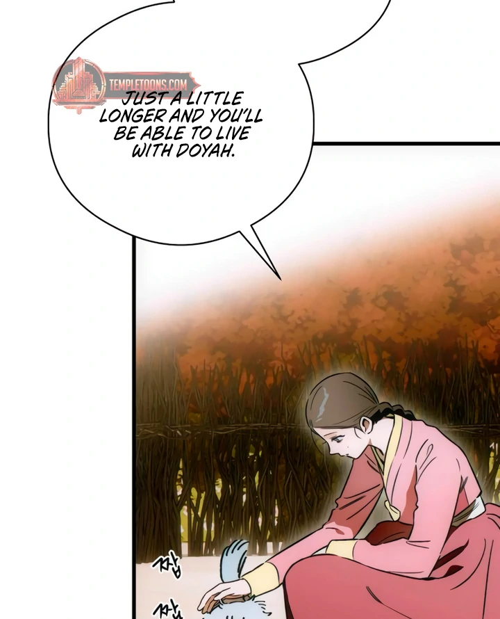 Demon’s Wish Chapter 75 - page 45