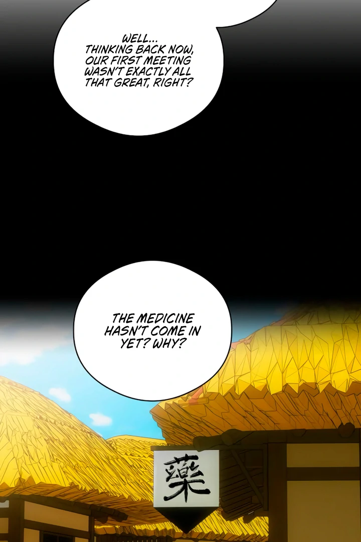 Demon’s Wish Chapter 75 - page 49