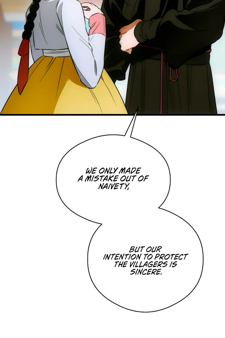 Demon’s Wish Chapter 75 - page 71
